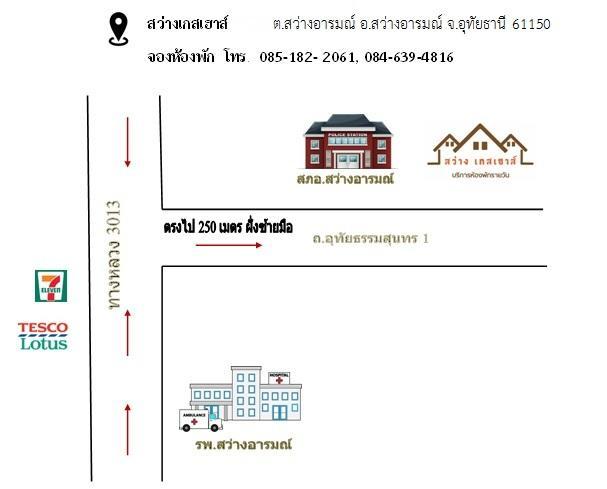 Sawang Guesthouse Ban Sawang Yai Extérieur photo